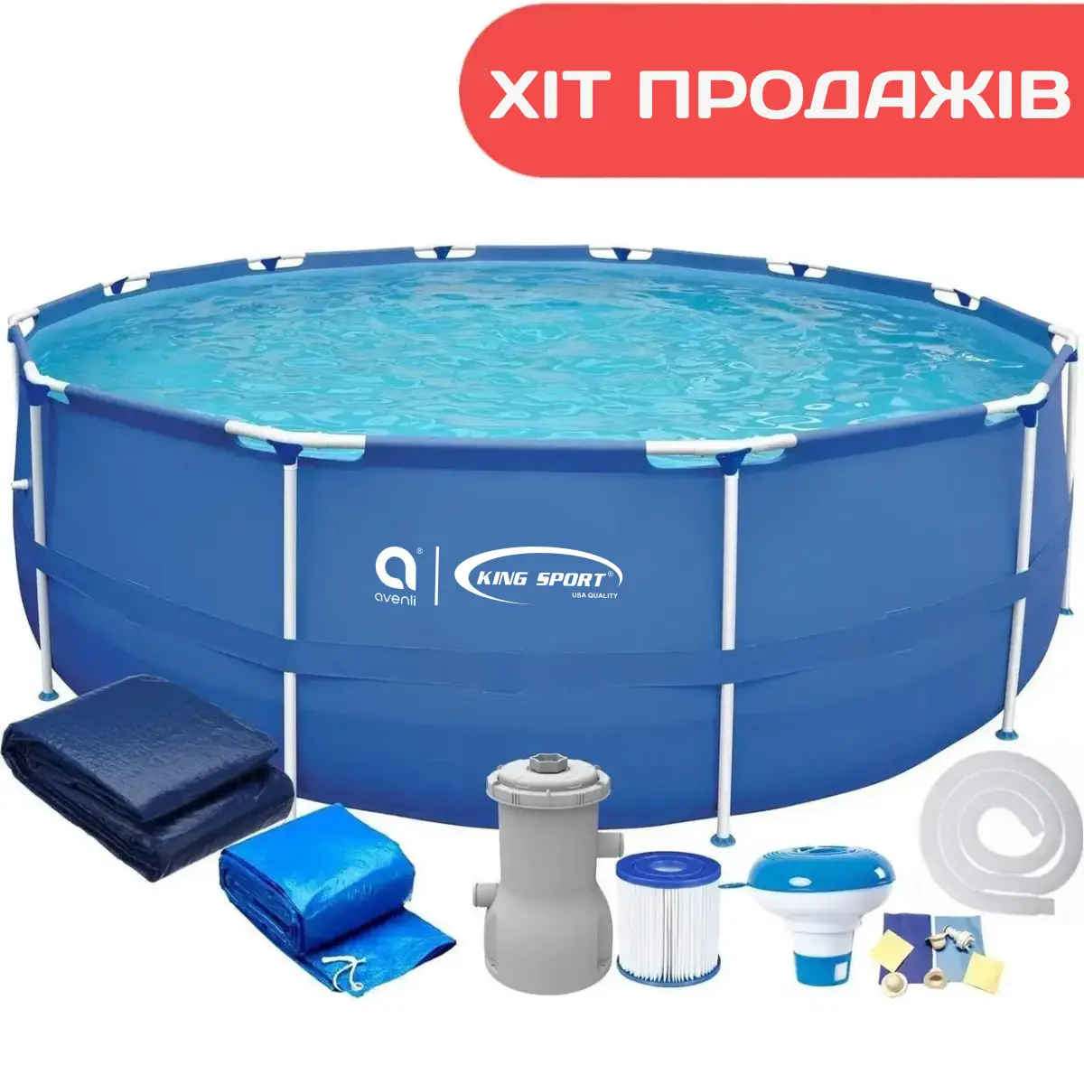 Большой садовый бассейн Avenli с насосом на прочной раме 305×76см + Аксессуары 16in1!