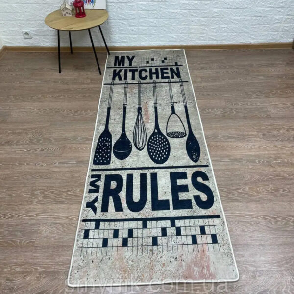 Коврик для кухни "My kitchen My Rules" 80х230см