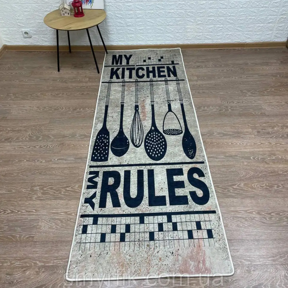 Коврик для кухни"My kitchen My Rules" 160х230см