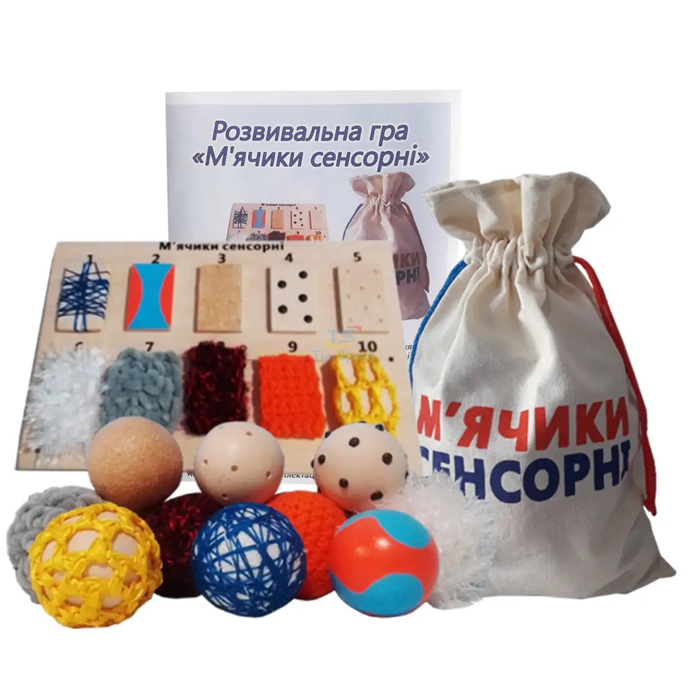 Развивающая игра Сенсорные мячики TIA-SPORT