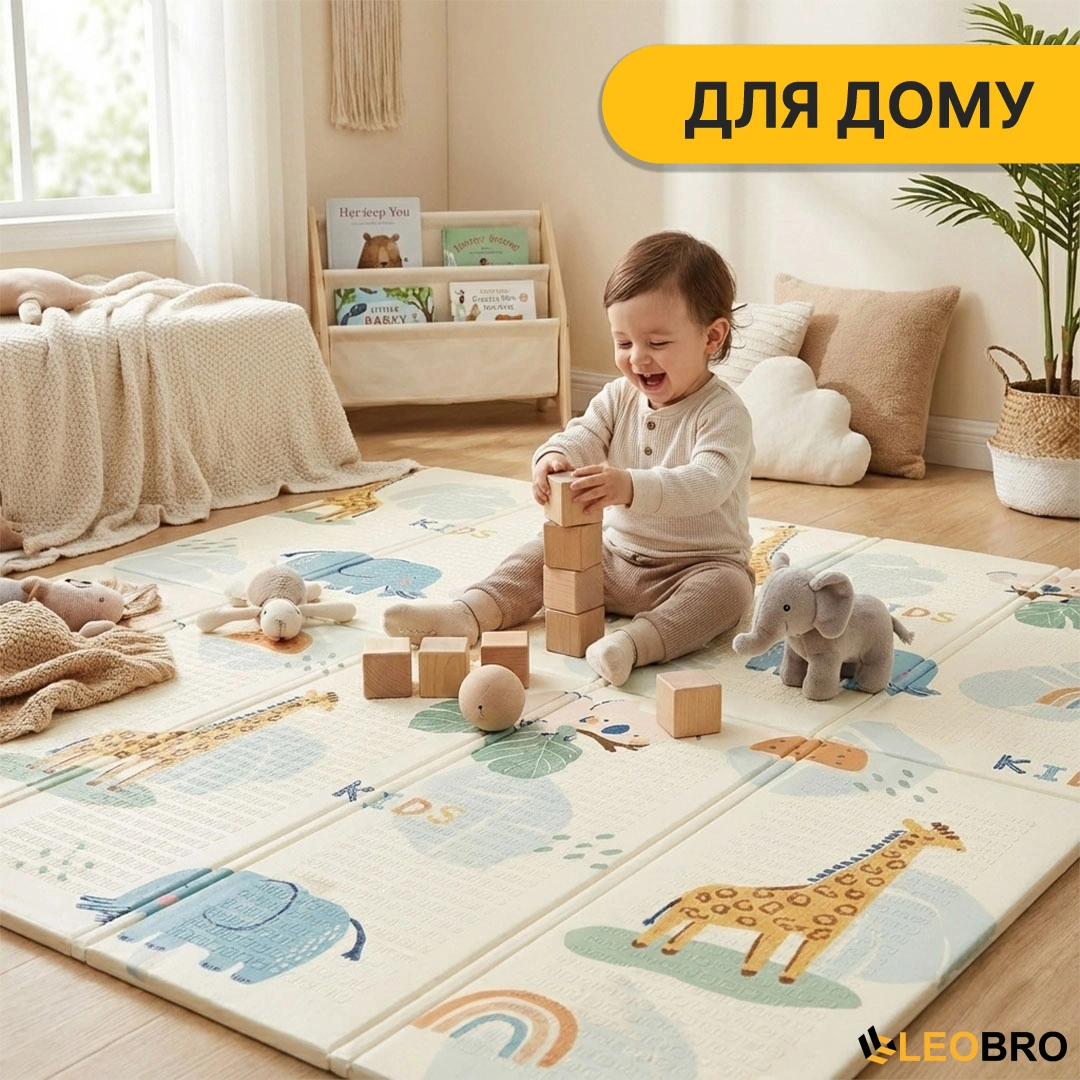 Детский игровой коврик LEOBRO 150 x 200 x 1 см