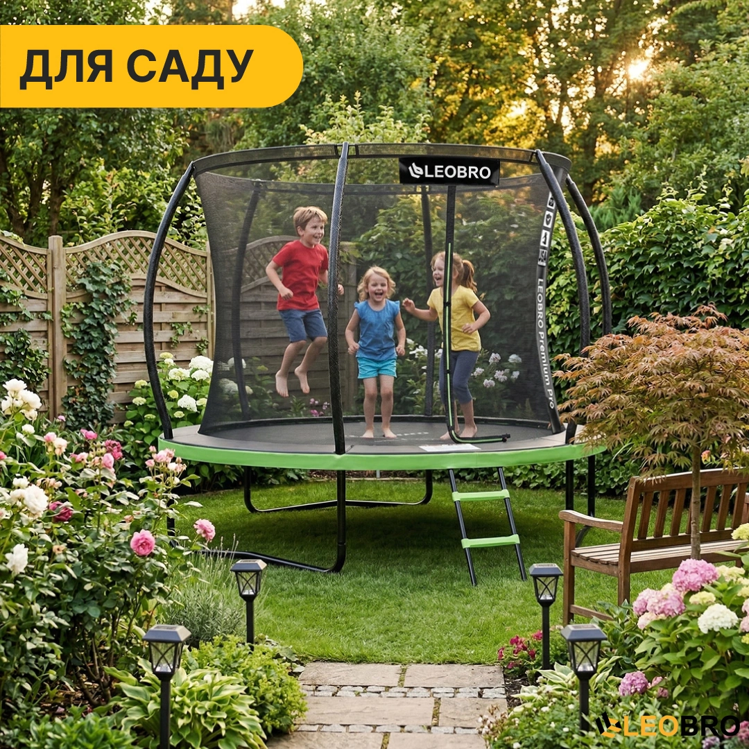 Батут с внутренней защитной сеткой 374 см LEOBRO Premium Pro 12FT GREEN (LB-1101)